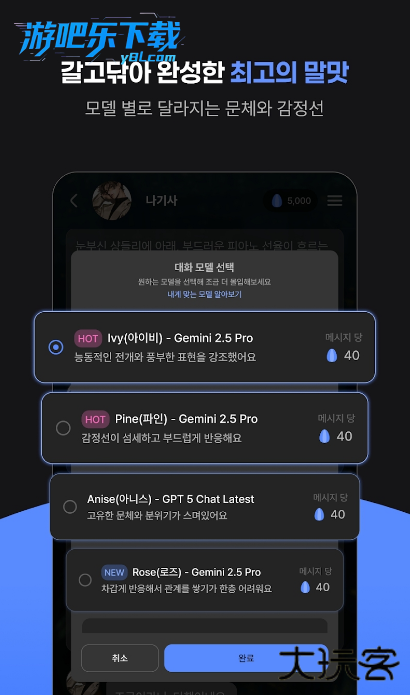 Bloom ai软件最新版2026