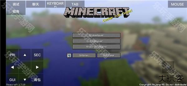 pojavLauncher启动器魔改版