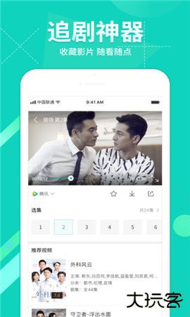 字幕网短视频免费版1.0.2