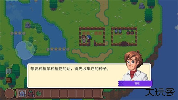 月光石岛最新版下载