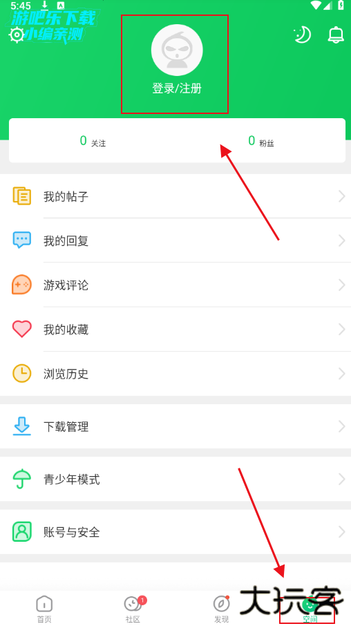葫芦侠3楼老版本安装包 葫芦侠3楼老版本安装包