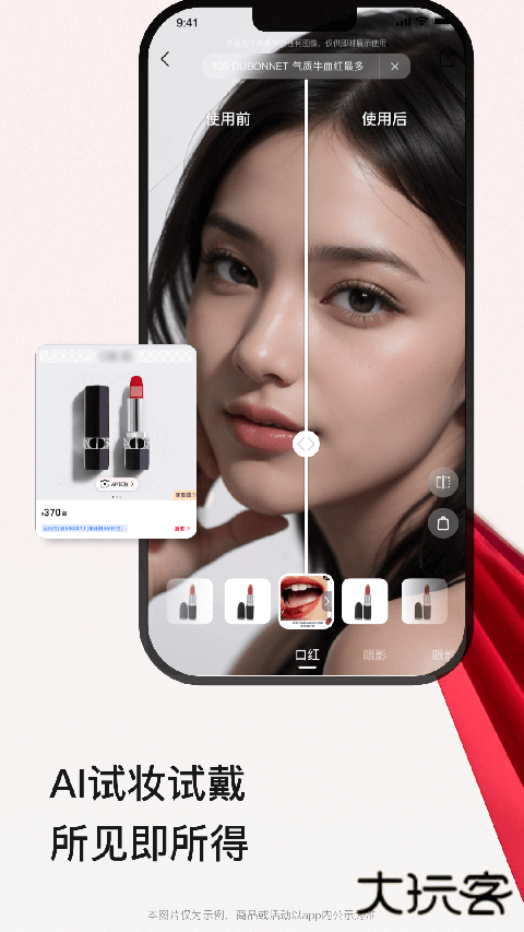 喵街银泰app安装 v8.0.7安卓版