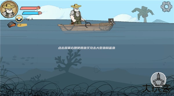 老人与海最新版下载