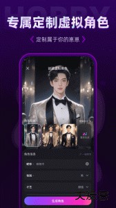 Hobby官方版中文版下载 v2.6.3安卓版