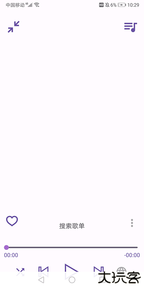 电梓播放器安卓版