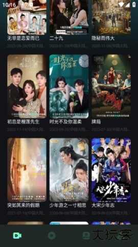 星泽剧场2026新版下载1.3免费版