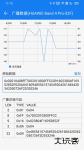 BLE调试宝app官方版下载 v3.5.8安卓版