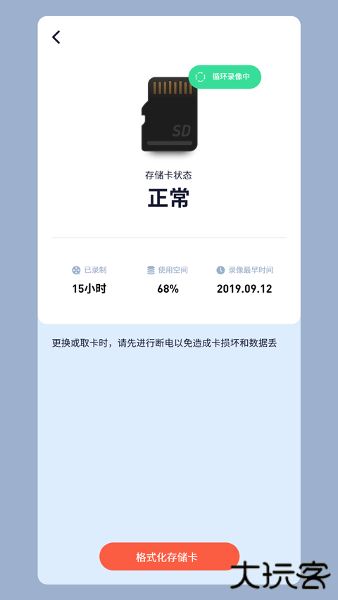 sh365安卓版