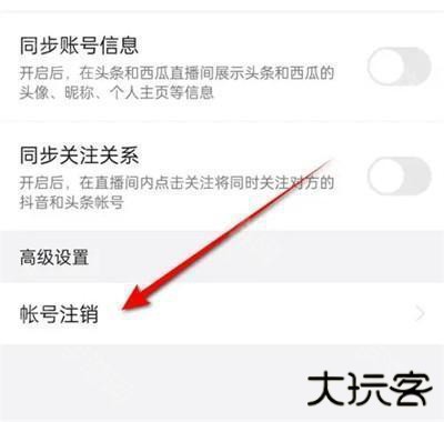 悟空浏览器怎么清空痕迹