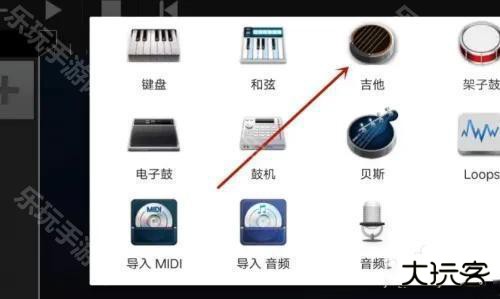 随身乐队