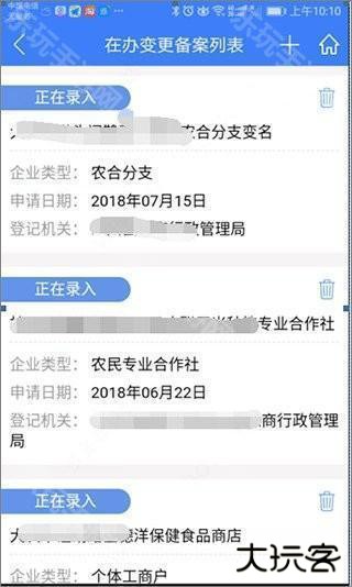 2024河南掌上登记app官方版安卓最新下载-河南掌上登记手机版下载官网最新版本v2.2.48.1