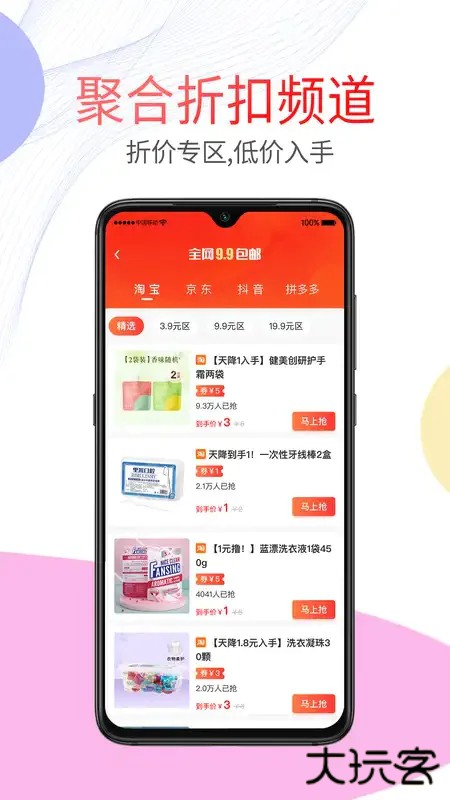 悦惠省免费下载