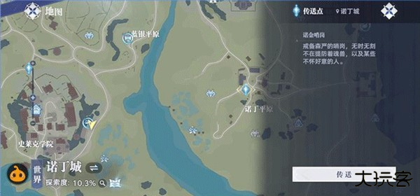 斗罗大陆猎魂世界官服