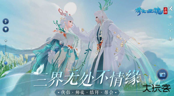 倩女幽魂手游渠道服