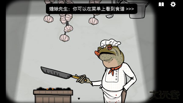 锈湖酒店最新版下载