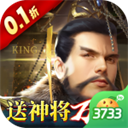 战国梦(0.1折送神将万充)最新版下载