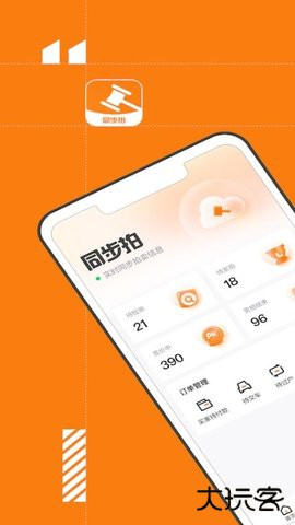 易诚同步拍2026新版下载1.1.9免费版