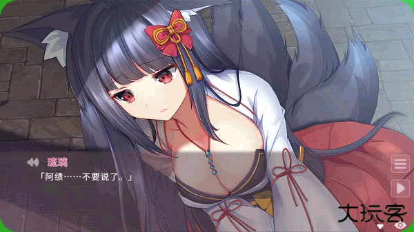 狐姬零最新版下载