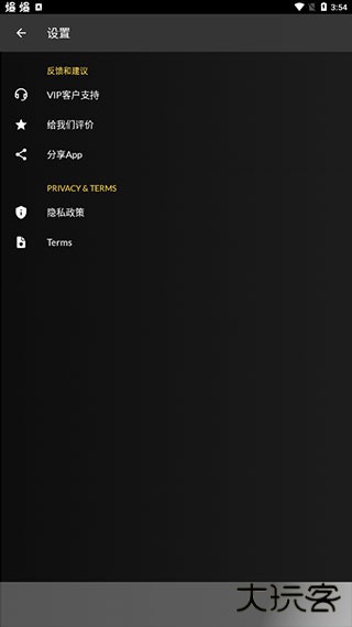 XAPK安装器免费下载