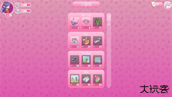 米塔手机版最新版下载