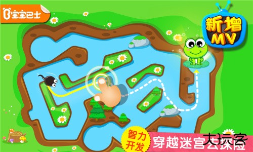小蝌蚪历险记官方版最新版下载 v9.89.990.01安卓版