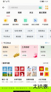 微脉水印相机app最新版下载 v5.5.50安卓版