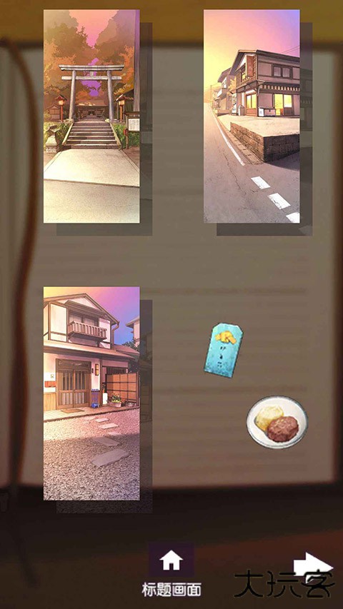 彼岸花最新版下载