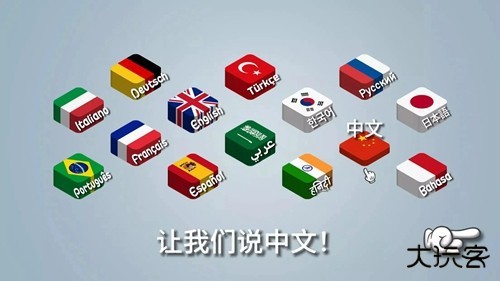 沙威玛传奇手游