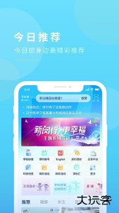 今日闵行新闻app官方版客户端下载 v4.5.4安卓版