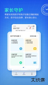 华为教育中心官方版下载 v15.4.1.300安卓版