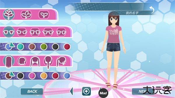 少女都市最新版最新版下载