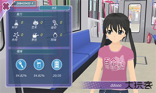 少女都市旧版本