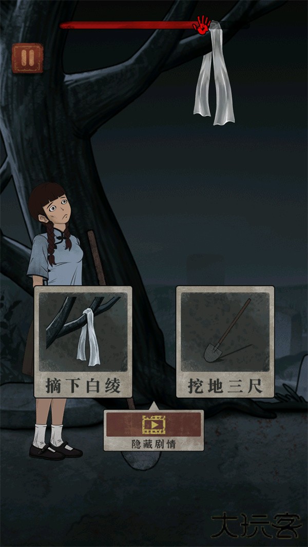 游玩教程截图10
