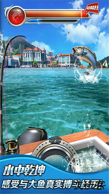 全民钓鱼2最新版下载