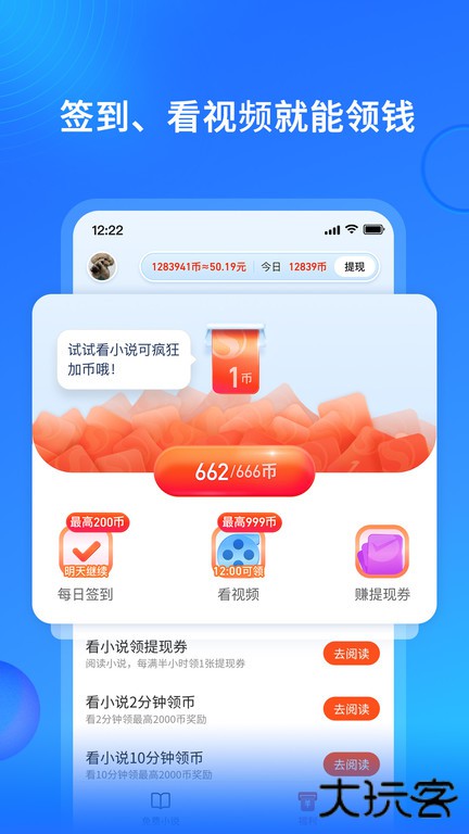 搜狗小说免费下载