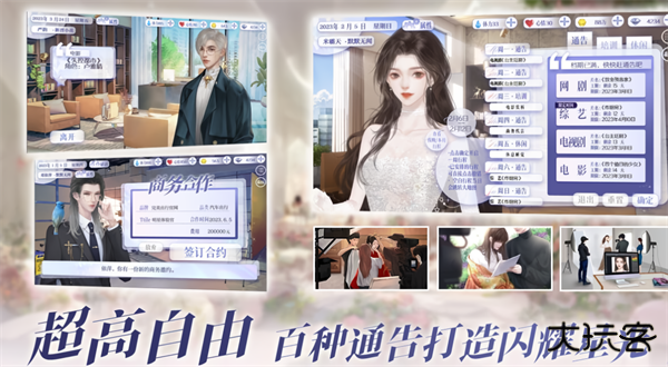 怪我过分美丽最新版下载