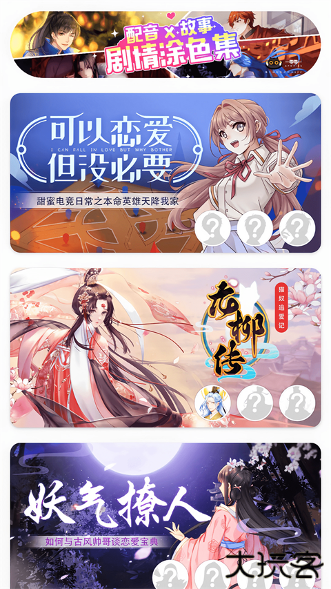 绘涂壁纸安卓版