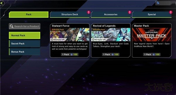 游戏王大师决斗单机版