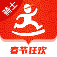 达达骑士版众包配送平台12.17.2官方正版