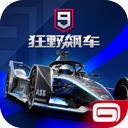 狂野飙车9小米服最新版下载