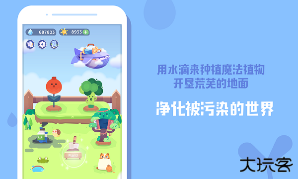 时间花园安卓版