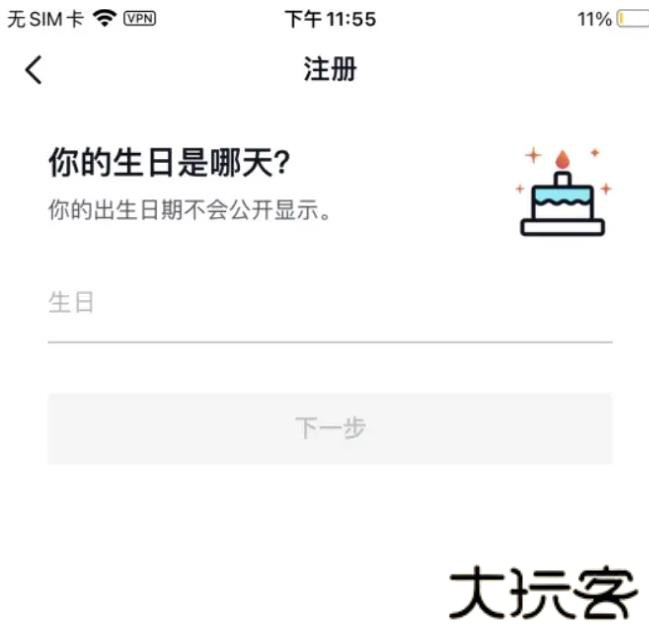 TIKTOK国际版无限制