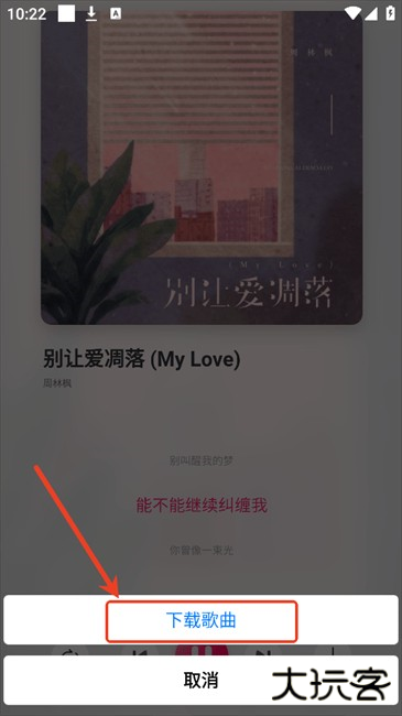 使用方法截图4