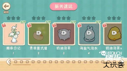 筑梦之旅游戏图片8