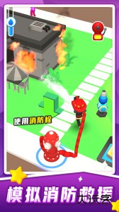 汽车救援模拟最新版下载