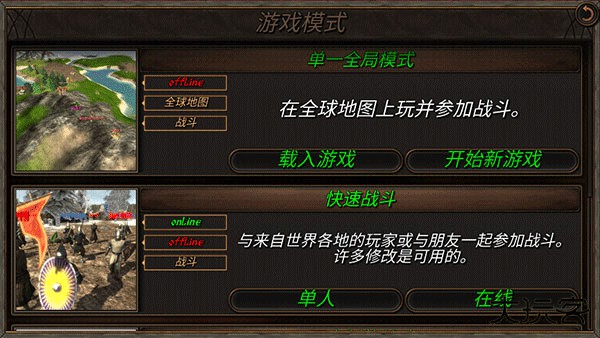 钢铁之躯2汉化版最新版下载