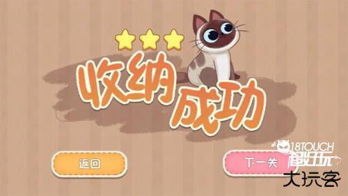 筑梦之旅游戏图片12