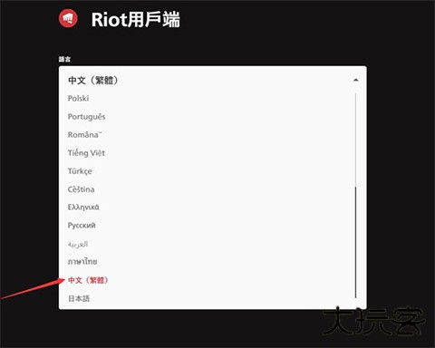 无畏契约手机版