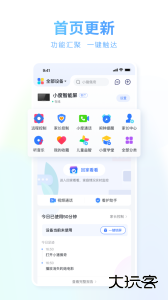 小度官方版最新版免费下载 v5.93.1安卓版