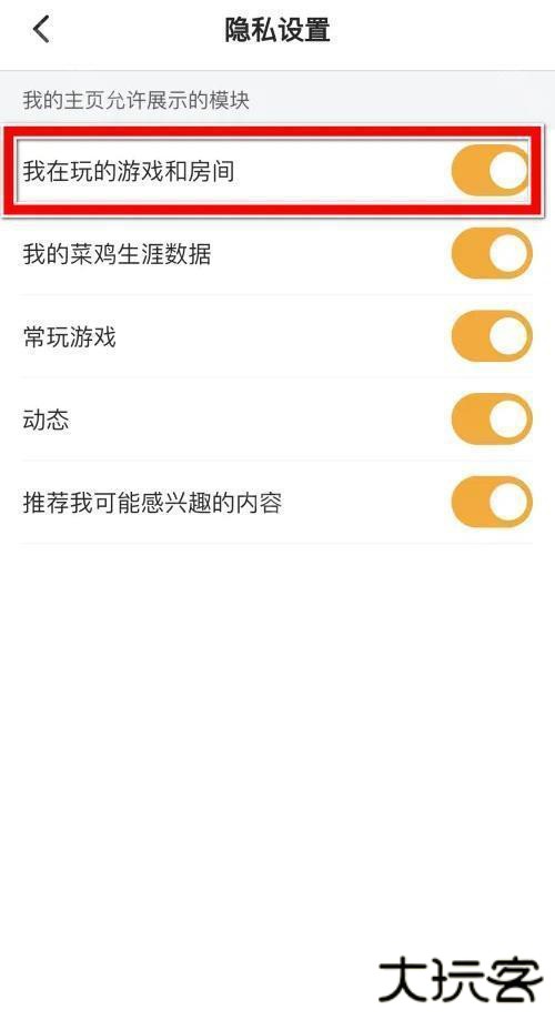 菜鸡游戏盒子无限菜币版